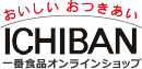 一番食品株式会社オンラインショップのトップページ